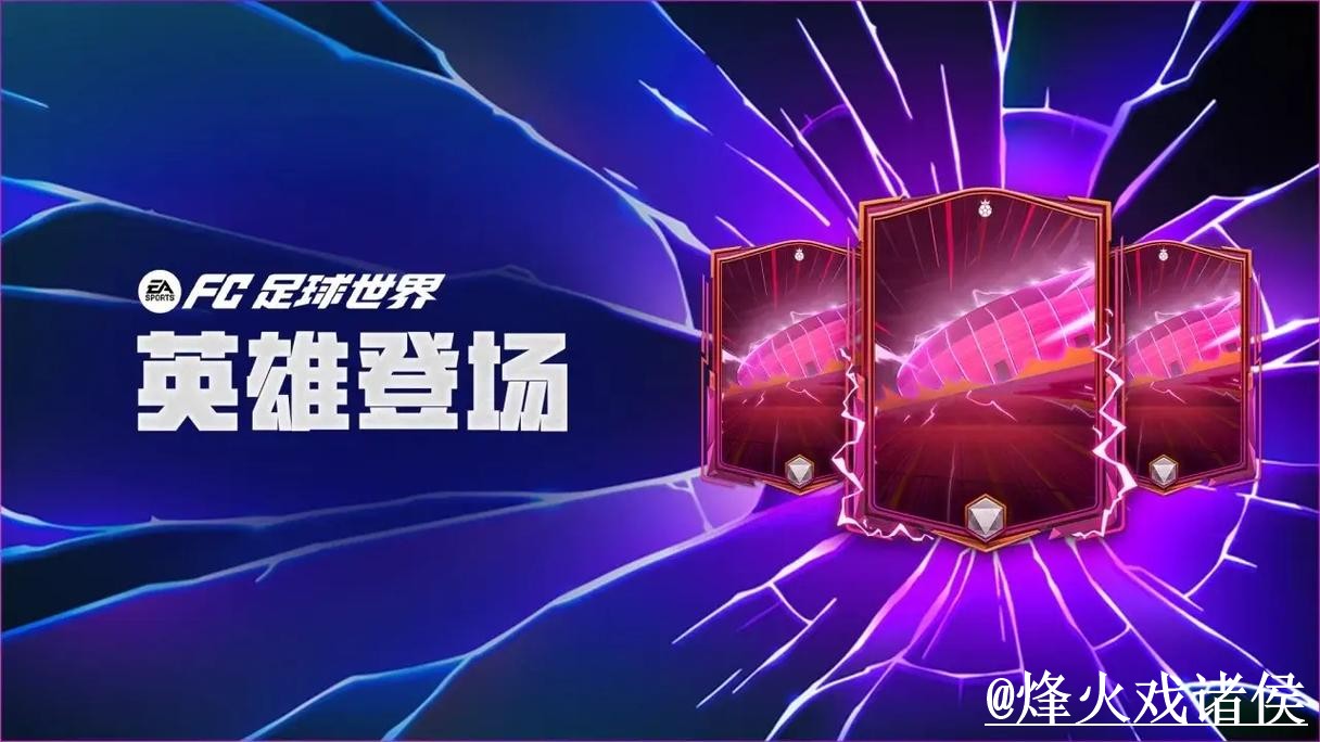 美加墨世界杯外围APP入口整理,最新地址与平台稳定性参考 美加墨世界杯外围APP入口整理,最新地址与平台稳定性参考