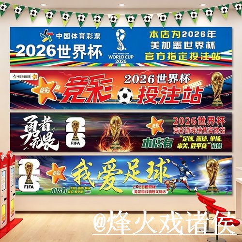 美加墨世界杯淘汰赛APP登录解析,官网入口和安装包选择怎么看 美加墨世界杯淘汰赛APP登录解析,官网入口和安装包选择怎么看