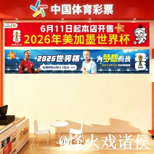 美加墨世界杯外围官网变化解析,手机端进入和备用入口参考 美加墨世界杯外围官网变化解析,手机端进入和备用入口参考