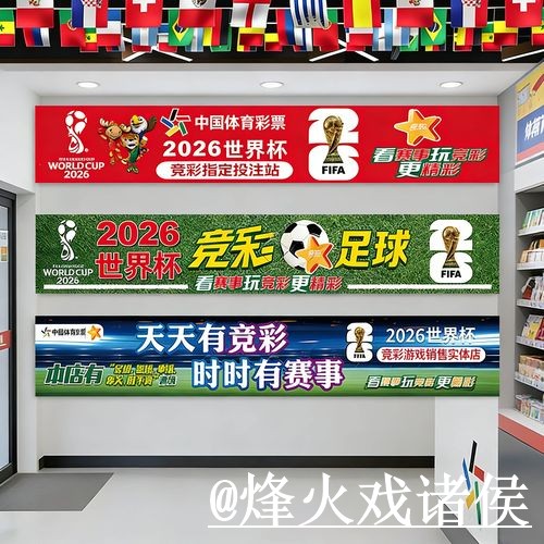 世界杯买球网址对比,网页版入口和地址变化哪个更方便 世界杯买球网址对比,网页版入口和地址变化哪个更方便