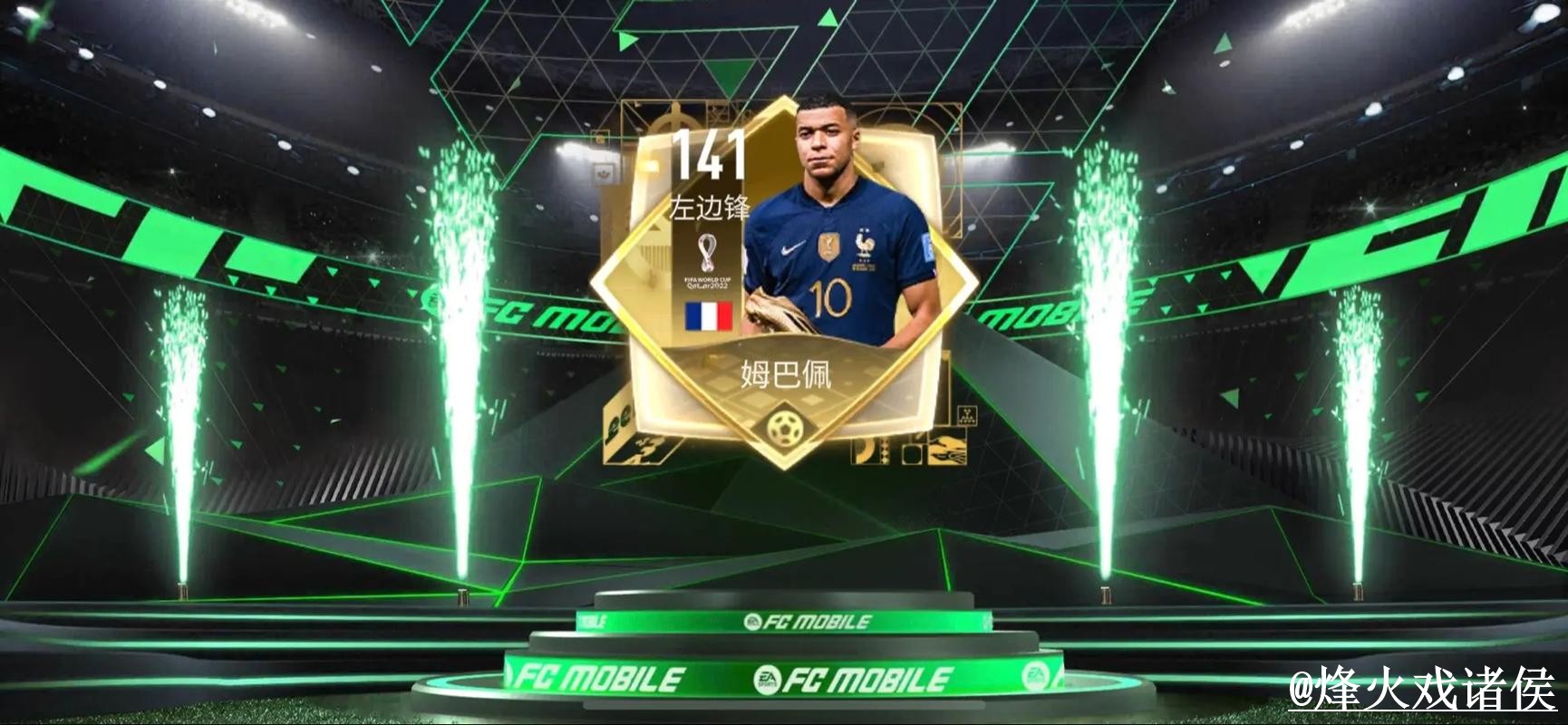 2026世界杯在线下注APP和网页版对比，进入方式参考