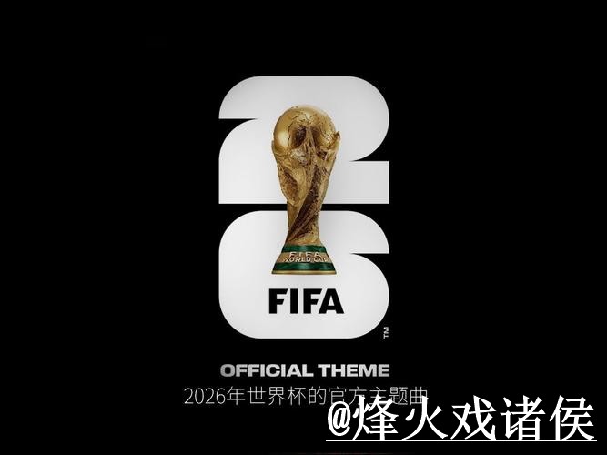 美加墨世界杯官网入口常见问题整理,地址更新和登录问题说明 美加墨世界杯官网入口常见问题整理,地址更新和登录问题说明