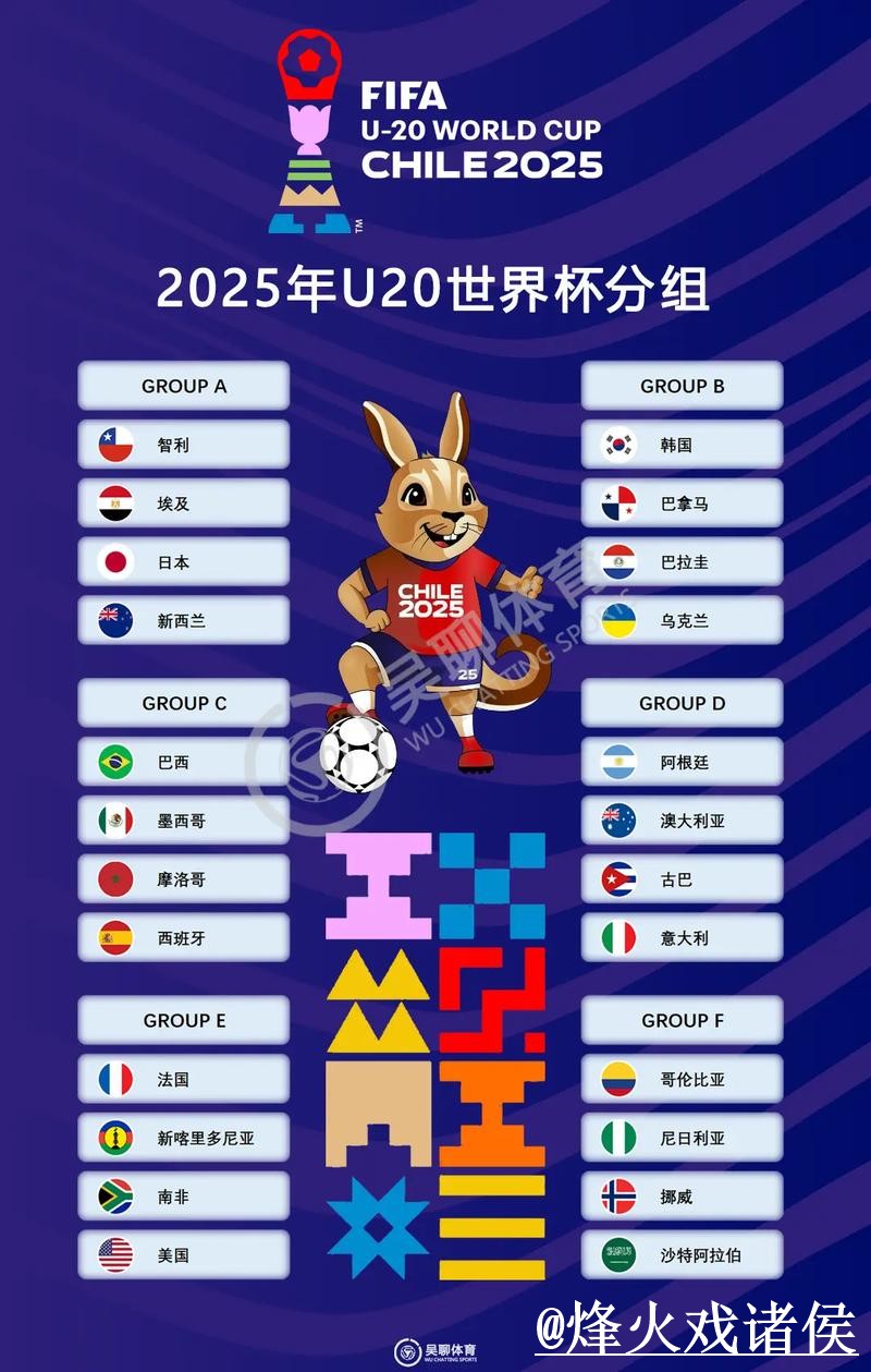 世界杯小组赛投注APP指南,网页版区别与入口变化参考 世界杯小组赛投注APP指南,网页版区别与入口变化参考