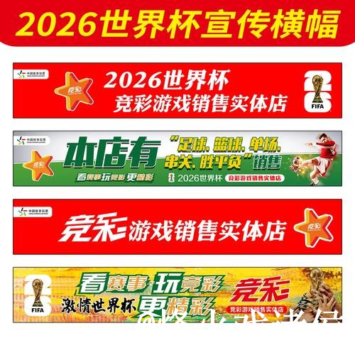 世界杯官网手机端指南，官方入口和地址更新整理